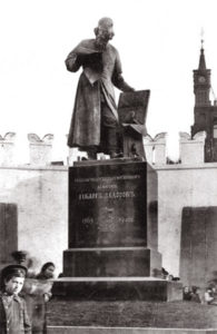 Памятник Ивану Федорову в Москве